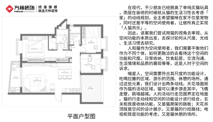 日式风格