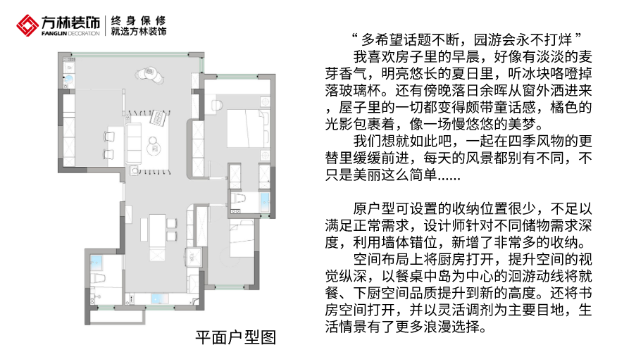 个性化风格