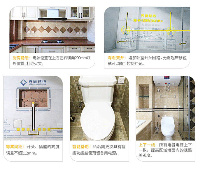 武汉装饰水路改造