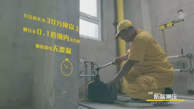 加压
