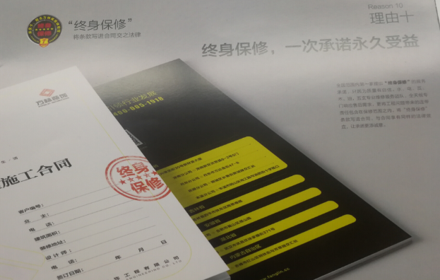 微信截图_20190725174023.png