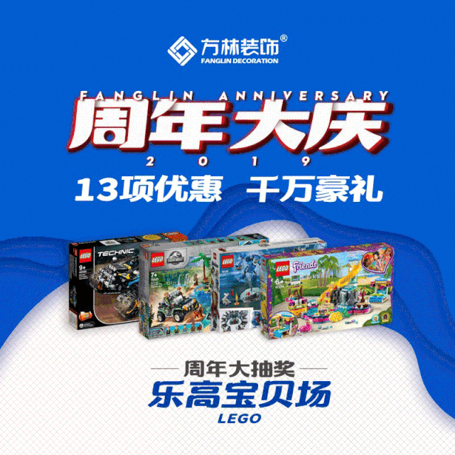 微信图片_20190915093446.gif