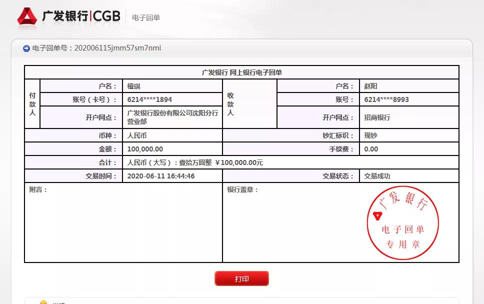 微信图片_20200626150850.jpg