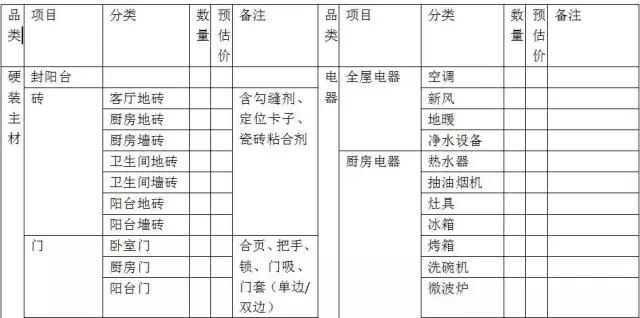 微信图片_20200723161833.jpg
