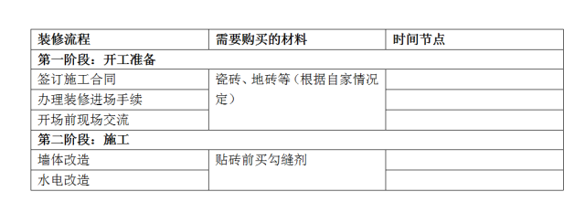 微信图片_20200723161900.png