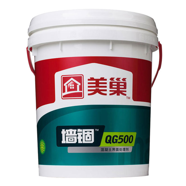 微信图片_20201030101701.png