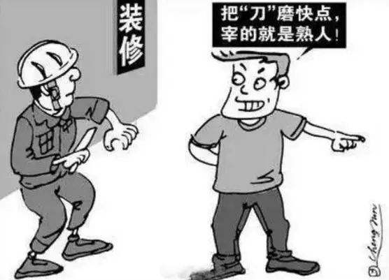 杀熟
