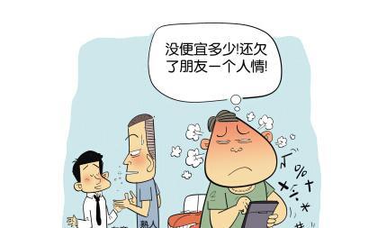 熟人装修欠人情