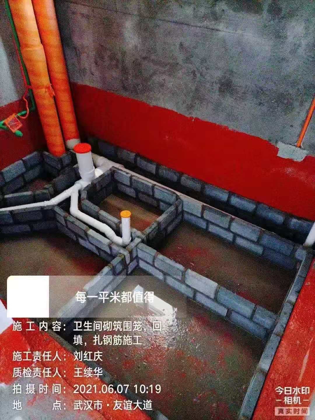 微信图片_20210810161149.jpg
