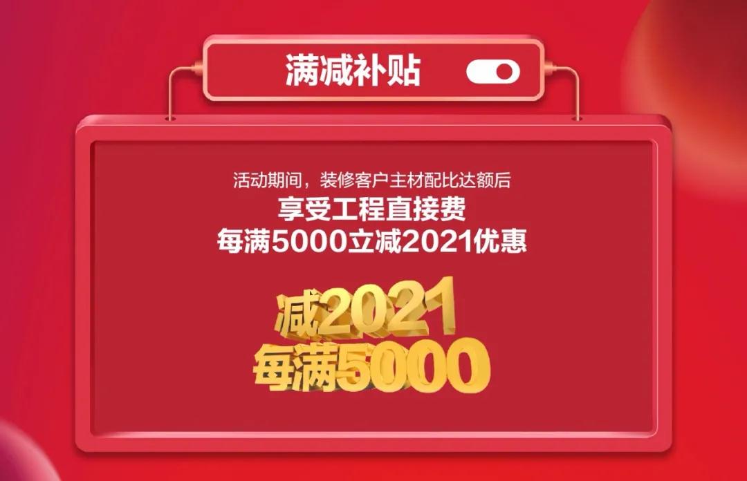 微信图片_20211020145750.jpg