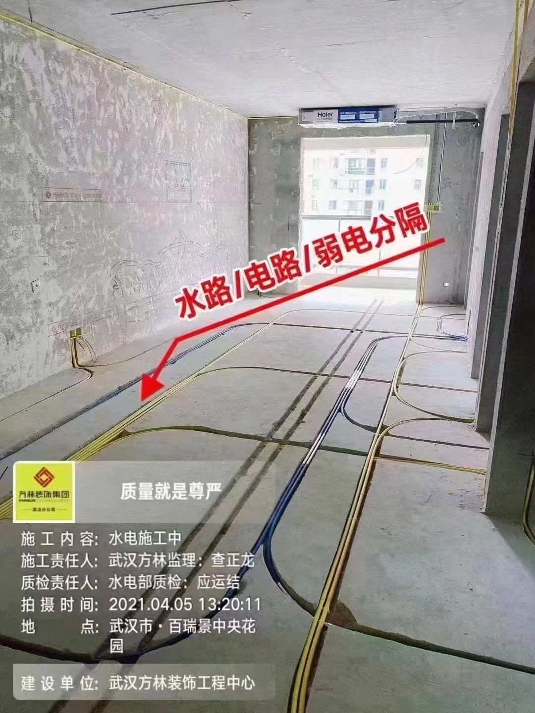 微信图片_20211207161140.jpg